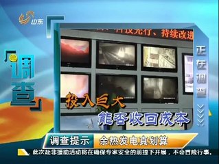 调查 埃博拉病毒离我们有多远 140815