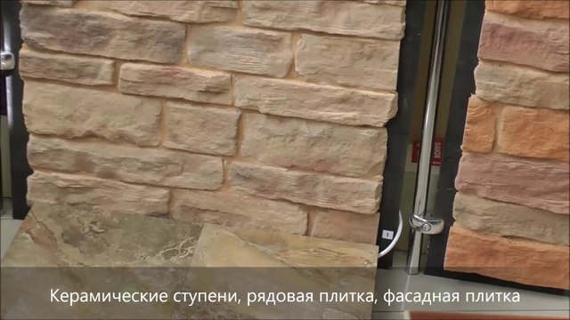 Искусственный камень Сантьяго и отмостка. Спб. Тел 89052570496