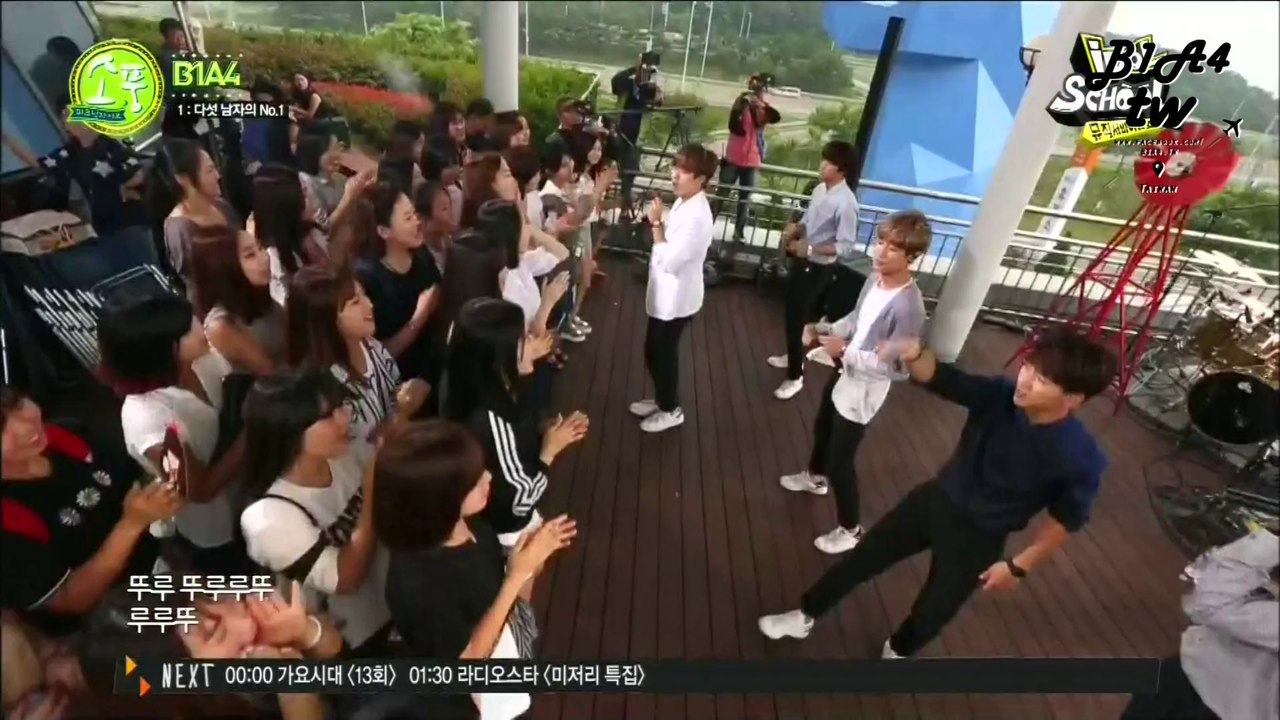 [B1A4.tw] B1A4 - 一杯水 應援歌詞