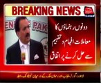 Rehman Malik phone call to Governor Punjab