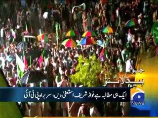 Geo Headlines-16 Aug 2014-1200