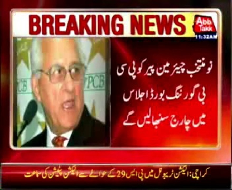PCB unanimously elected Shahryar Khan as Chairman