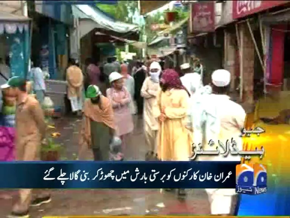 Geo Headlines-16 Aug 2014-1300