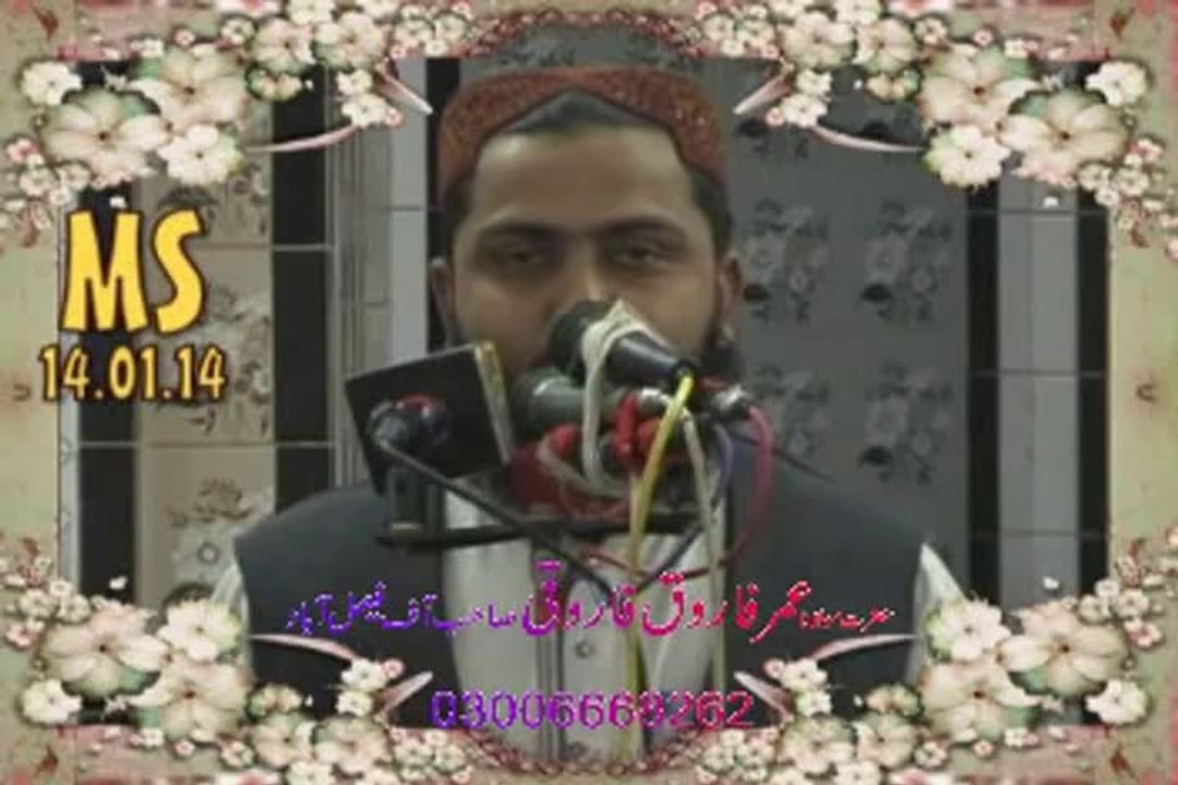 Molana Umar Farooq Farooqi Faisalabad.[Montakhib Shear.No.4].03006668262