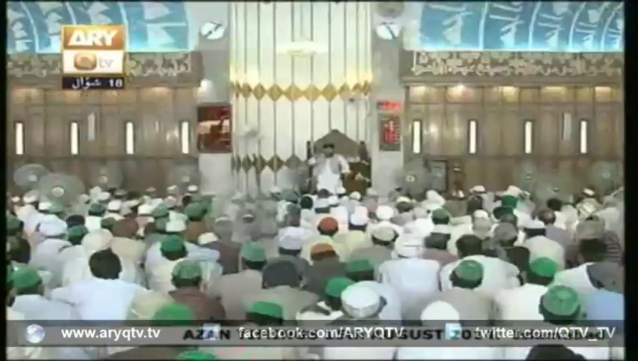 KHUTBA-E-JUMA 15 Aug 2014