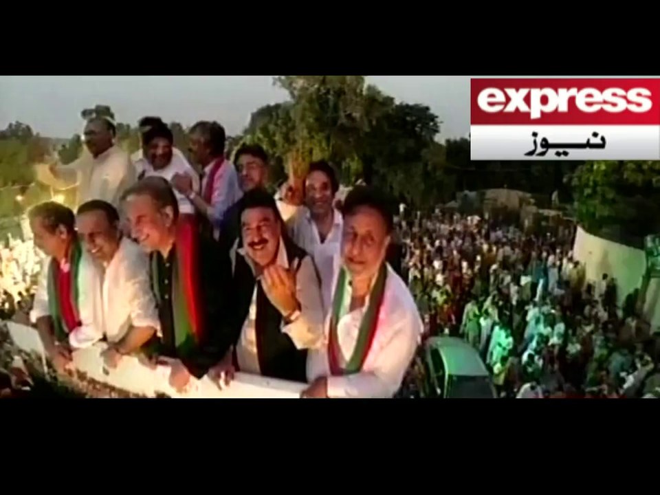 Express News