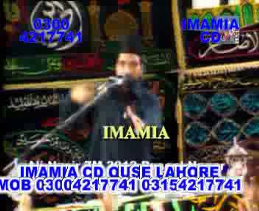 Allama Ali Nasir Tilhara , Biyan ,Virsa aur Waris