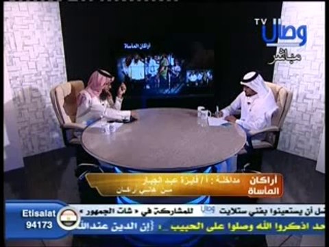 حلقة برنامج أراكان المأساة على قناة وصال بعنوان - الحرب الإعلامية ضد أراكان المسلمة - ضيف الحلقة د. فيصل بن خالد الغريب