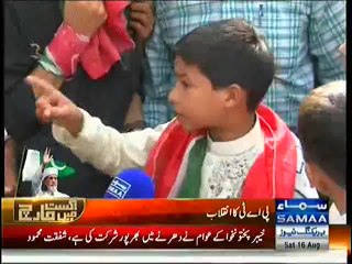 Passionate Little Supporter of Pakistan Awami Tehreek -  Just Watch his Passion