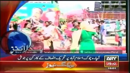 Headlines - 1600 - Saturday - 16 - aug - 2014