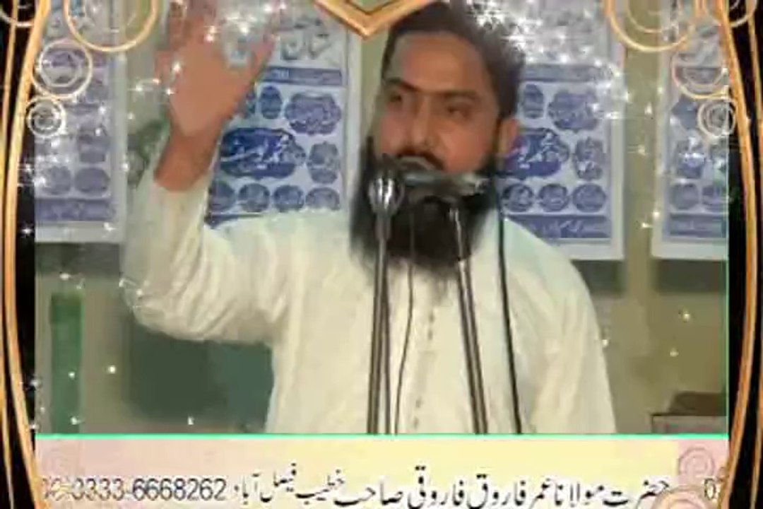 Molana Umar Farooq Farooqi Faisalabad.[Montakhib Shear.No.1].03006668262