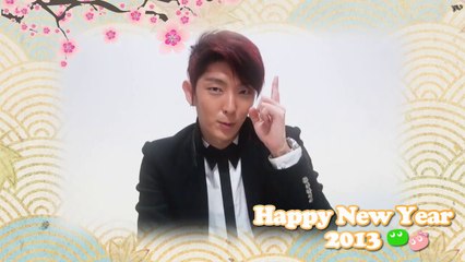 이준기 Lee Joon Gi 설 인사