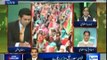 Dunya  News Special Transmission Azadi & Inqilab March 01pm to 02pm - 16th August 2014