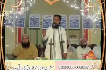 Molana Umar Farooq Farooqi.[Montakhib Shear.No.3].03006668262