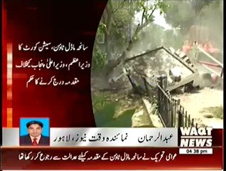 Saniha Model Town Nawaz Sharif Aur Wazir-e-Alaa Punjab ke Khalaf Maqdma Draj = 15.08.2014