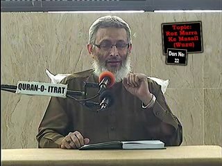 Quran O Itrat Academy Fiqhi masail (Taqlid) 22 Aqai Ali Raza Mehdavi