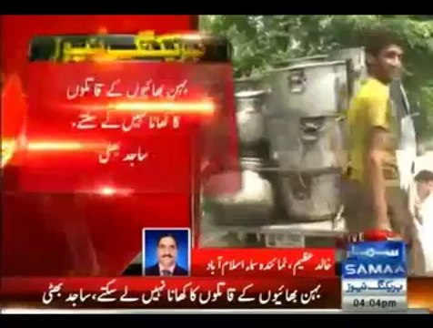 PAT Ne Govt Ka Bheja Hua Khana Wapis Kar Diya