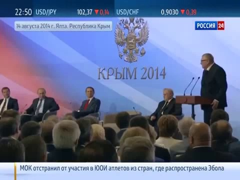 Жириновский зажигает напалмом в Ялте 14.08.14