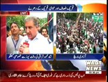 Shah Mehmood Qureshi Media Talk Before Imran Khan Speech