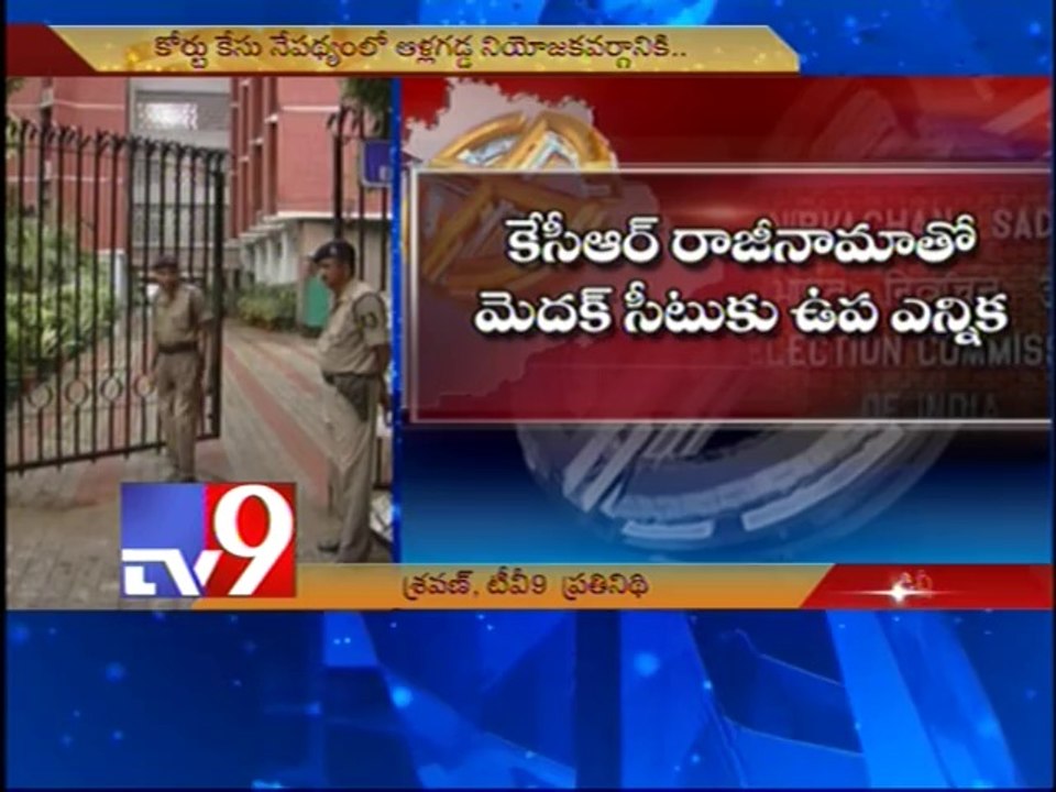 Schedule for polls to vacant MP and MLA seats released