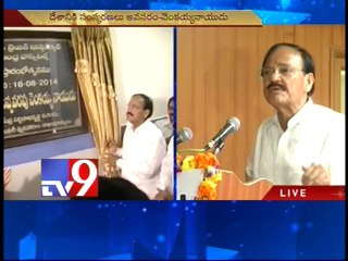 PM Modi will ensure larger GDP share for Health - Venkaiah Naidu