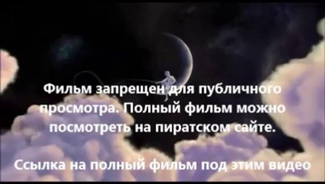 скачать бесплатно без регистрации и без торрента Здрасьте, я ваш папа! 3д