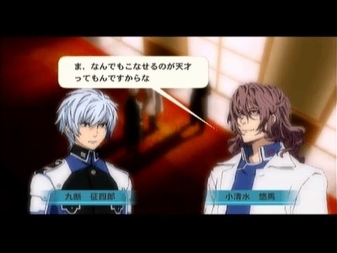 Senritsu no Stratus - Partie. 26