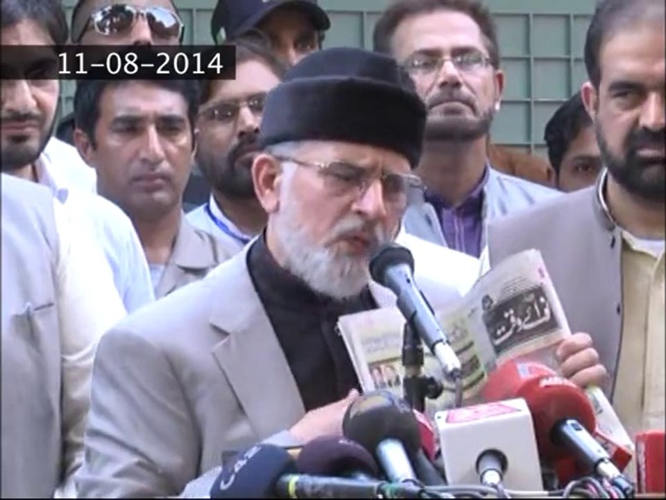 Tahirul Qadri about Nawa-e-Waqt - Jo wapas aaey ussay bhi shaheed kar do