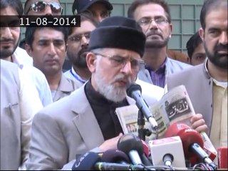 Tahirul Qadri about Nawa-e-Waqt - Jo wapas aaey ussay bhi shaheed kar do