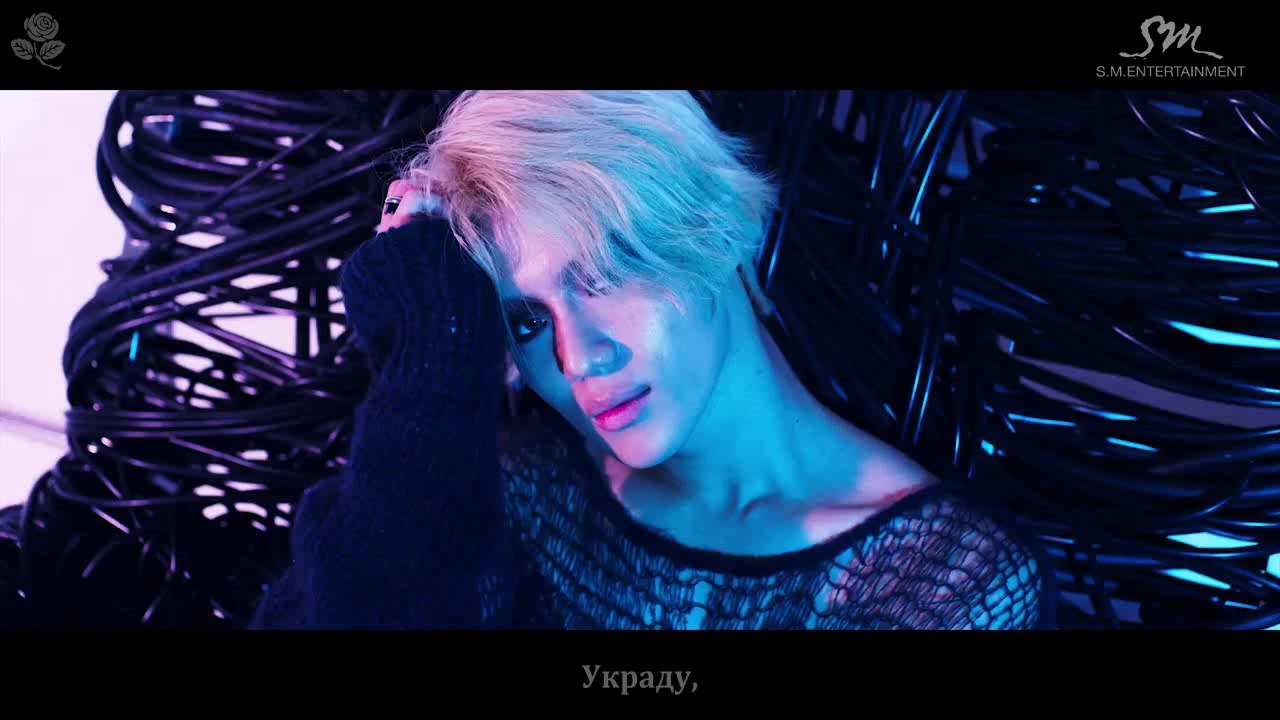 TAEMIN (SHINee) - DANGER (рус. саб) (рус. суб)