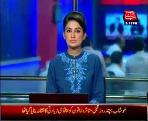 Punjab Government to challange the decision of session court in Lahore high court