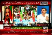 PTI Ali amin khan gandapur confused telephonic conversation ary news to azadi march