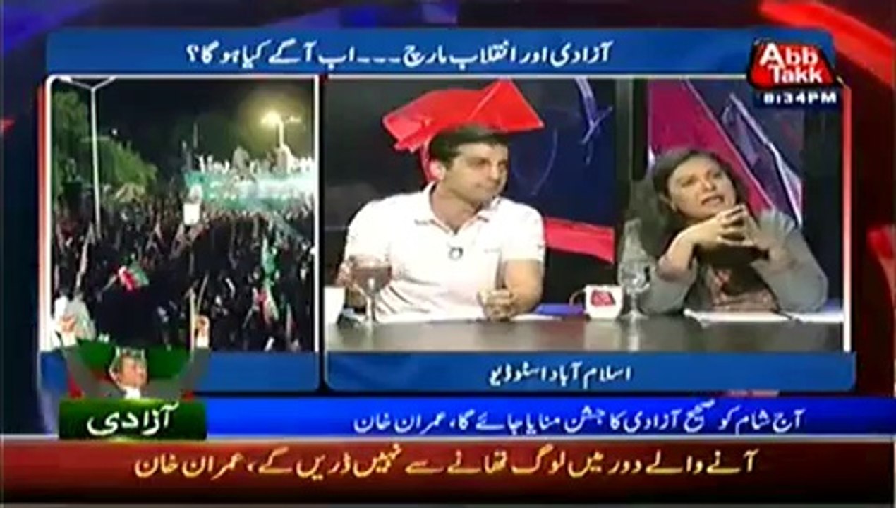 D Chowk  – 16th August 2014