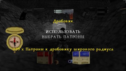 Tomb Raider: The Last Revelation Концовка Ур. 30 (Комплекс Сфинкса) - Начало Ур. 31 (Под Сфинксом)