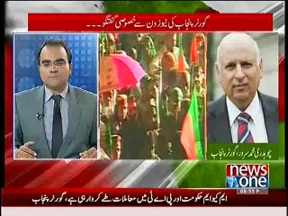 Special Transmission On NEWSONE - 16th August 2014