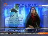 ٰاخبارات کا جائزہ | Newspapers Review | Zionist regime violated ceasefire - Sahar TV Urdu