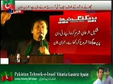 Chairman PTI Imran Khan Speech in Azadi March Islamabad - 16th August 2014