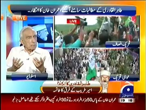 Capital Talk - 16th August 2014 - Special Transmission Azadi & Inqilab March 7pm to 8pm