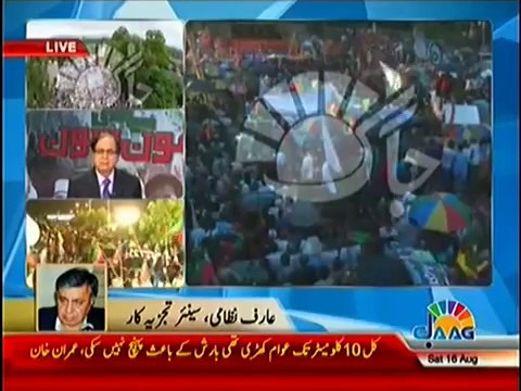 Jaag Tv - 16th August 2014 - Special Transmission Azadi & Inqilab March