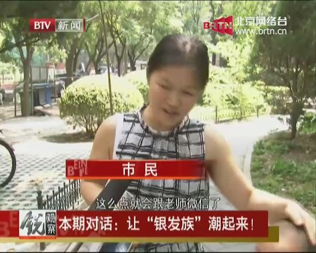 20140816 锐观察 2014-08-16