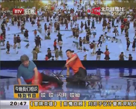 20140816 今晚我们相识 2014-08-16