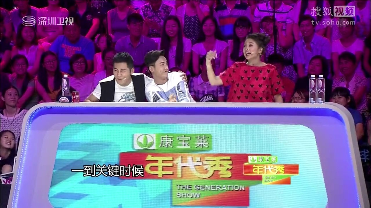 20140816 年代秀 最萌双胞胎内地综艺首秀