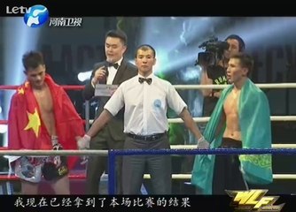武林风 WLF环球拳王争霸赛走进哈萨克斯坦 20140816
