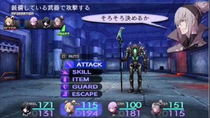 Sol Trigger - Partie. 2