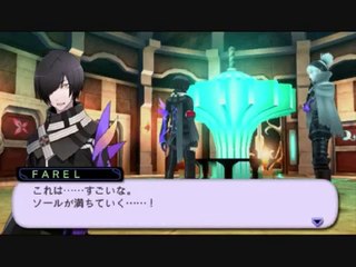 Sol Trigger - Partie. 3