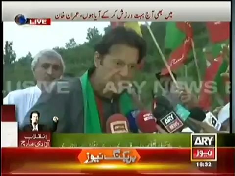 Nawaz Sharif Ka Istifa Liye Bagair Bani Gala Nahi Jaunga Imran Khan