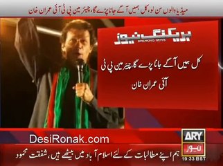 10 Lakh Banda Kaisay Aye Ga Imran Khan
