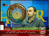 11th Hour – 16th August 2014