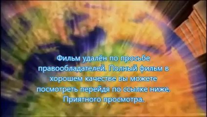 В хорошем качестве HD 720 навстречу шторму в отличном качестве