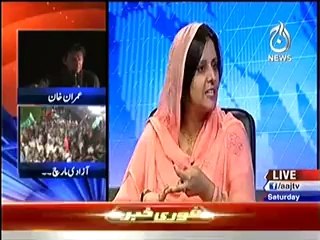 Live With Talat (Special Transmission) – 16th August 2014